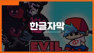 (프나펑) 세이브모드 스토리 1화 (보프 절망에 빠지다) 한글자막