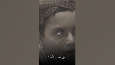 قران كريم صوت جميل جدآ #تلاوة_خاشعة #لايك #اكسبلور #سورة_فاطر #اكتب_شي_تؤجر_عليه