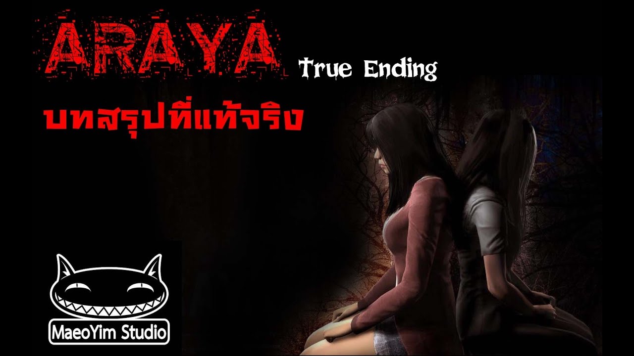 araya ตัวละคร  Update  ARAYA [True Ending] บทสรุปที่แท้จริง