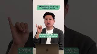 대체투자는 IB 말고 지원 가능한 다른 직무가 있나요?