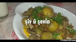 خضرة مشكلة şîv û şevîn