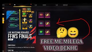 JALDI LELO- 700K LIVE WATCHING REWARDS FREE FIRE | GLOO WALL SKIN KAISE MILEGA | FREE FIRE NEW EVENT