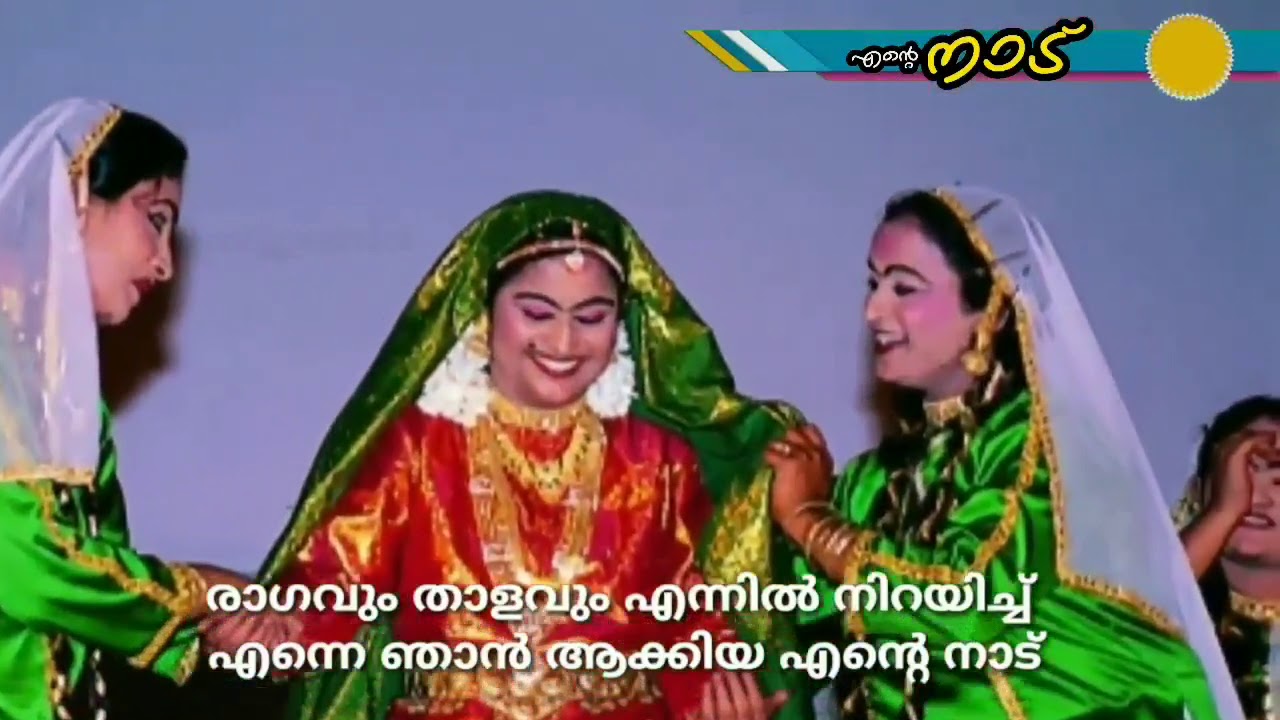 Malayalam Kavitha       Remeena Sajeev Rasheed Pallikkal