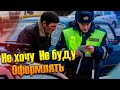 Тотальный запрет | За режим не оформляют