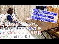 【ワンオペ育児】幼児3人の子育てと家事で終わる1日
