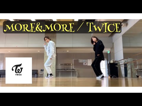 【MORE&MORE】TWICE 踊ってみた