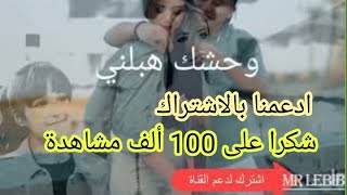 FAYCEL SGHIR -TE ME MANQUES PAROLES كلمات الاغنية