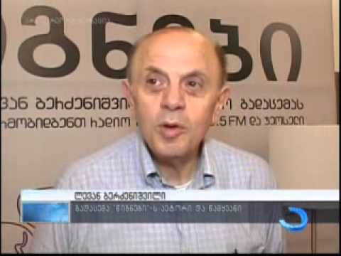 ზღვა, წიგნები და ზღვა ხალხი წიგნებზე სასაუბროდ - ლევან ბერძენიშვილის შეხვედრა კითხვის მოყვარულებთან