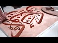 Arabic Calligraphy on Canvas | Easy Painting Tutorial | Kun Faya Kun | Qalbcalligraphy