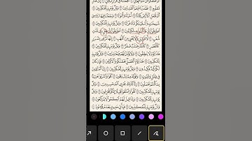 #استخراج #احكام #قرآن #كريم #سورة #المرسلات