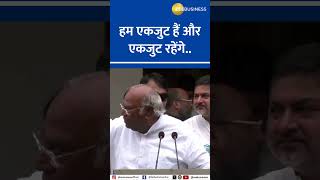 Malliakarjun Kharge says -we are united, and we will remain united. Don