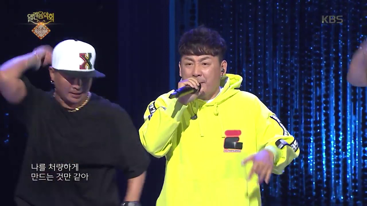 현진영 - 흐린 기억 속의 그대[열린 음악회 , Open Concert].20190721