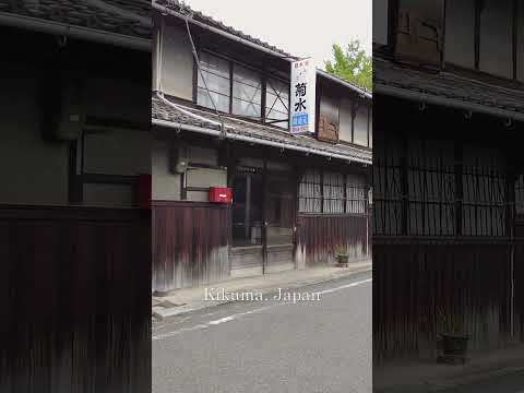 Walking Through Japan's Nostalgic Past in Kikuma, Ehime #shorts