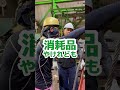 ワイヤーがねじれる後輩🦍