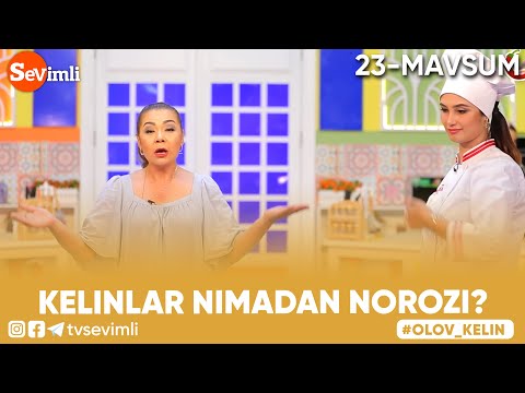 Video: Kelinlar Nimadan Norozi