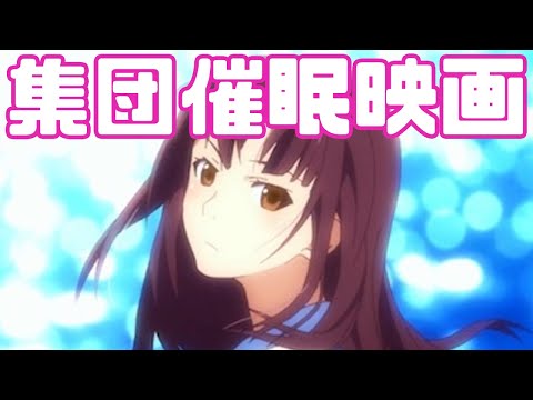 この作品の半分は水増しで出来ています「打ち上げ花火、下から見るか? 横から見るか?」アニメレビュー