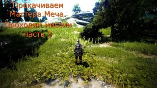 : Black Desert.     ?( 3)