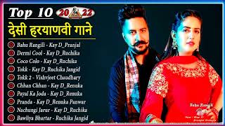Bahu Rangeeli : Ruchika jangid song | kay d new song gori nagori | New Haryanvi Songs Haryanavi 2022