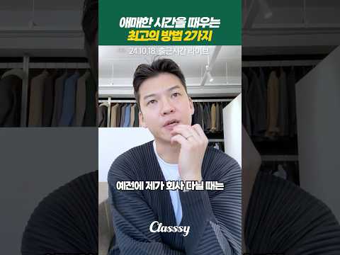 <strong>시간</strong> 때울 땐 ‘<strong>이게</strong>’ 최고입니다