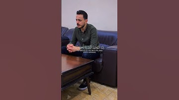 ايه من سورة الأنفال || القارئ بشار سراج