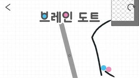 브레인도트 472 클리어 brain dots 472 clear