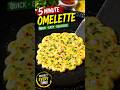 5-Minute Egg Omelette 😋#omelette #streetfood #shorts #foodvideos