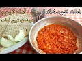 آموزش املت قهوه خانه ای آسان ترین و خوشمزه ترین املت How To Make Persian Omelette Eng Sub آموزش املت قهوه خانه ای آسان ترین و خوشمزه ترین املت How To Make Persian Omelette Eng Sub