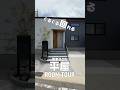 【平屋 福岡】26坪の平屋でちょうどいい！流行りを取り入れた背伸びしない等身大の平屋｜シンプル&スッキリ見た目でスタイリッシュな家｜小さな平屋｜Compact平屋｜クローバーハウス #Shorts