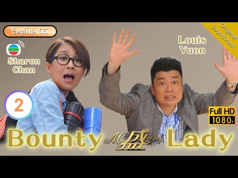 [Eng Sub] | TVB Comedy | Bounty Lady My盛Lady 02/20 | Dayo Wong Kate Tsui Sharon Chan |2013