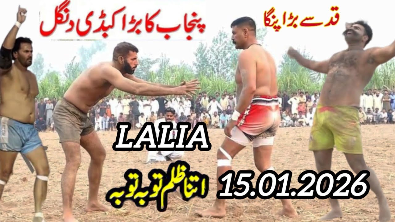 15.01.2026 | Javed Jatto Ka Guddu Pathan Ko Open Challange Khoni Kabaddi | Star Kabaddi | IG Kabaddi