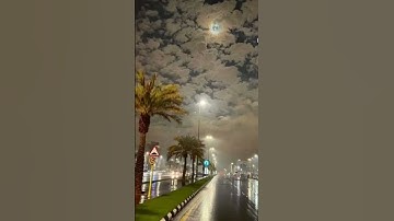 يا أيها الذين آمنوا استعينوا بالصبر والصلاة... || تلاوة ماتعة جدا || للقارئ: أحمد الشفرود