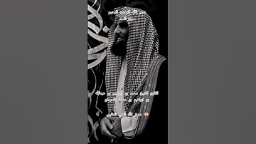 ااا سوره النساء بصوت القارئ الشيخ محمد بن ابراهيم بن عبدالله بن ابراهيم بن محمد اللحيدان ااا #quran