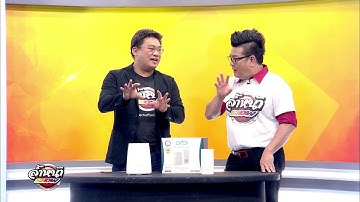 King IT แนะนำ Netgear Orbi AC2200