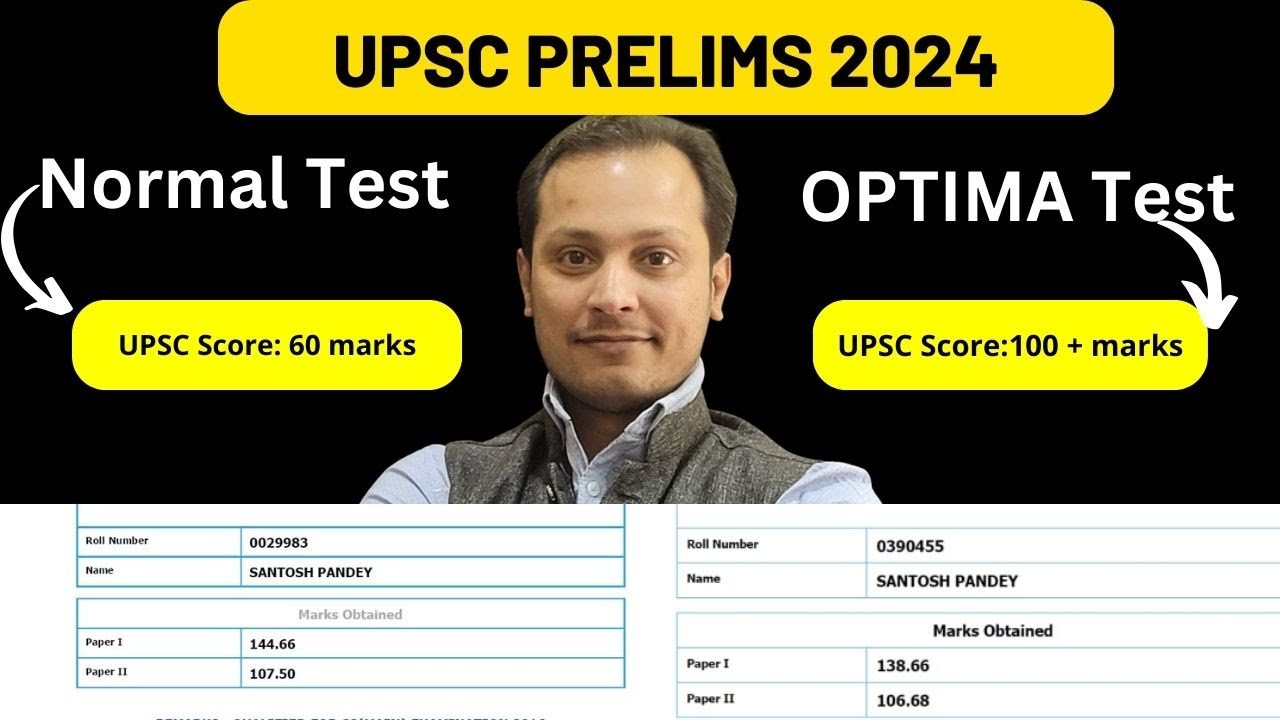 How to boost marks in Prelims in last 40 days - YouTube