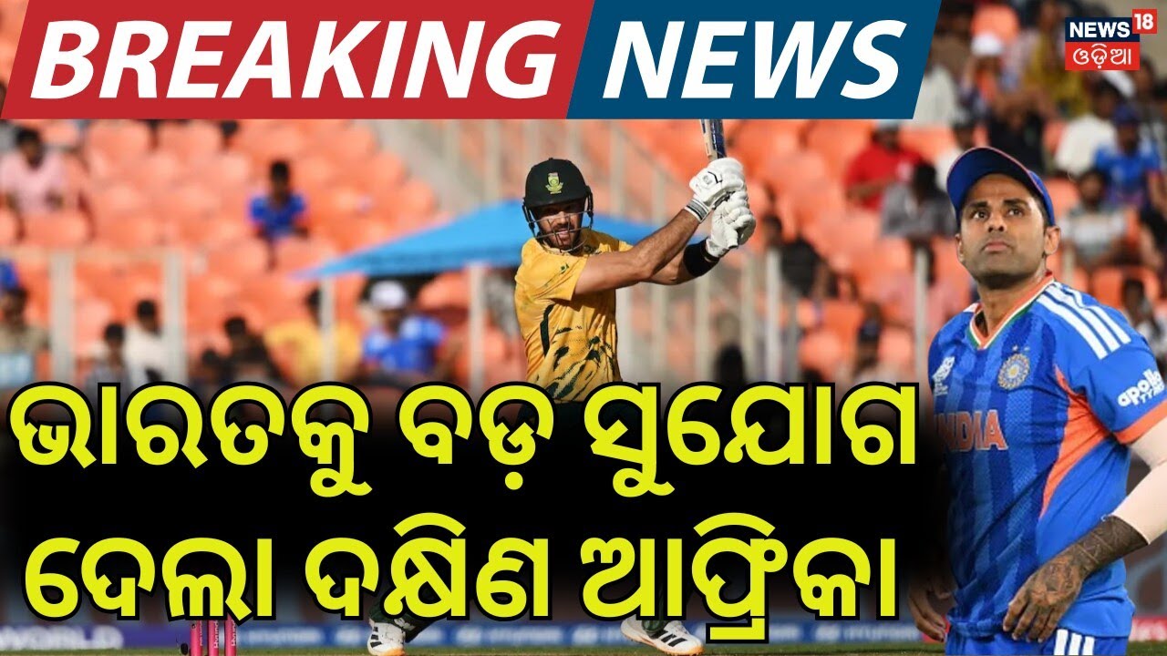 T20 World Cup 2026: South Africa Crush West Indies! How Aiden Markram’s Win Boosts India’s Semifinal