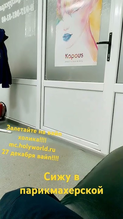 Айпи mc.holyworld.ru - YouTube