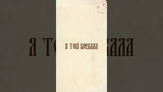 Усім Безпритульним Душам Присвячується 💔 #Klavdiapetrivna