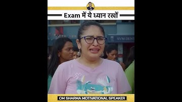 Never this mistake in your exams |Best motivational video #shorts #study #motivation