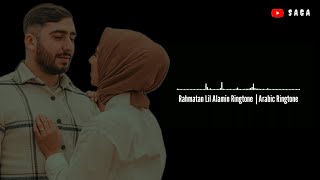 Download Lagu Rahmatan Lil Alamin (feat. Maher Zain) Islamic Ringtone | Muslim ||By Saga Bgm (Download link👇) MP3