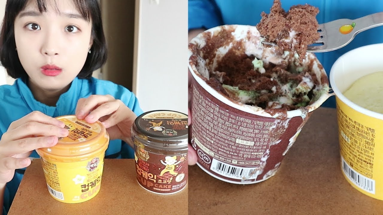 컵케익 믹스 먹방 _ 간식으로 딱! 간단하고 맛있는 케익 만들기 :D