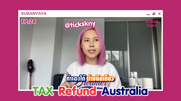 Tax refund Australia ทำเองได้ ง่ายนิดเดียว 2022  | How to Lodge Tax Return in Australia - DayDayNews