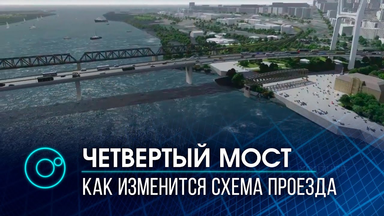 Мост Фото Схема Мост Фото Схема