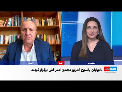 اعتراض نانوایان، بازنشستگان و خریداران خودرو در شهرهای مختلف ایران