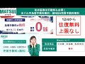 金曜からは株高になりやすい⁉12/23~1/3は平均1.3％上昇する！【12/22 米国株ニュース】