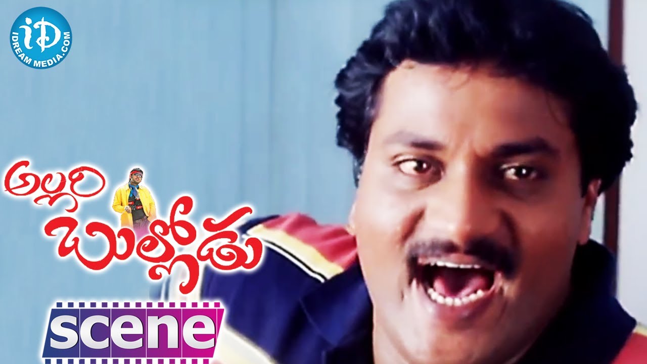 Nitin, Sunil Funny Scene - Allari Bullodu Movie