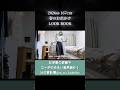 春の休日コーデ☘️#lookbook #高身長