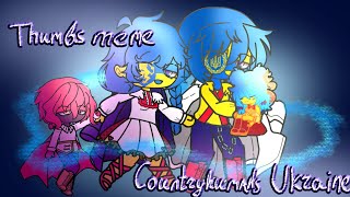 Thumbs meme | Gacha Club | Countryhumans Ukraine family tree | countrygacha | країно-люди Україна 🇺🇦