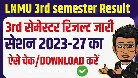 LNMU 3rd semester 2023-27 result check and download | lnmu ug 3rd semester result kaise check kare