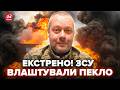 🔥ПОЧАЛОСЬ! ПЕКЕЛЬНІ НОВИНИ з фронту. Військовий САЗОНОВ ШОКУВАВ УСІХ. Ось КУДИ ЗАЙШЛИ ЗСУ