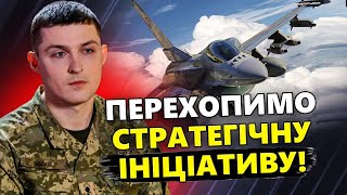 Харків АТАКУВАЛИ безпілотники! F-16 зупинять БОМБАРДУВАННЯ України. Комплекс ППО Samp-t ПЕРЕДАДУТЬ